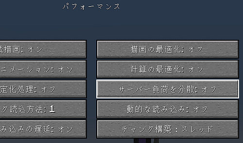 マイクラ スポーンチャンクにゴーレムトラップを作って常時稼働させたい Java版 Reject4